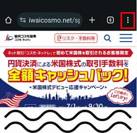 20240802android1-2.png