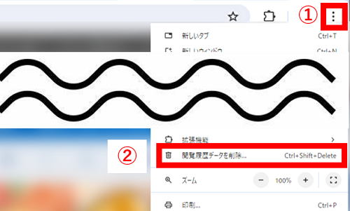 20240802chrome1-2.png