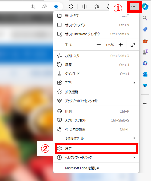 20240802edge1.png