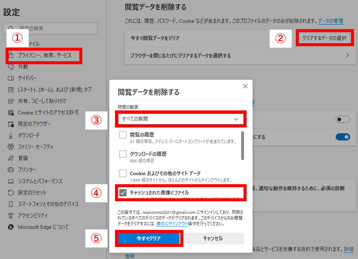 20240802edge2-2.png