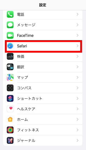 20240802iphone1.png