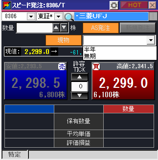 20251010speedorder.png