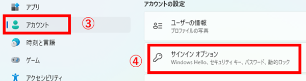 account20250925.png