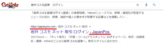 20210830お知らせ.png