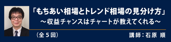 ishihara.png