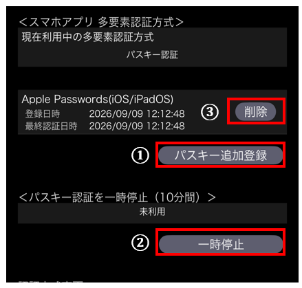 200260910_passkeys_sp.png