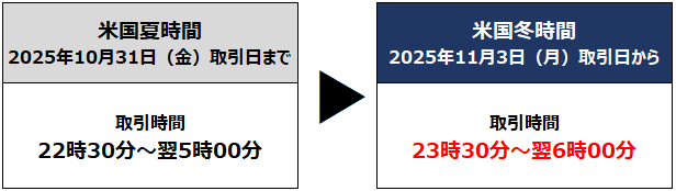 20251021summer.png
