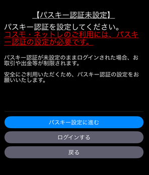 20260918_SPtekiyougo.png