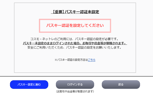 20260918_tekiyougo.png