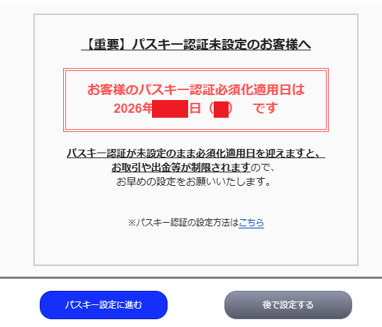 20260918_tekiyoumae.png