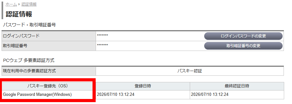 aaa_20260710.png