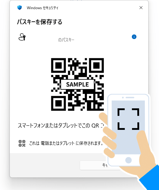 クロスデバイス_Chrome_5.png
