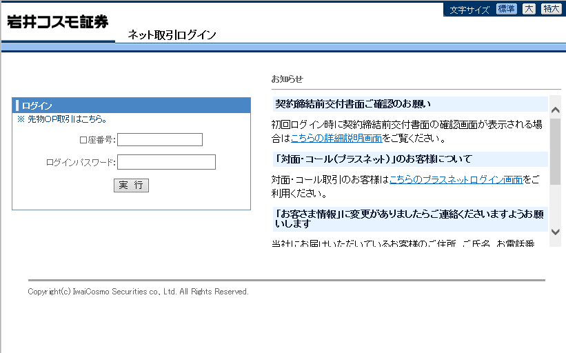 kabu.png