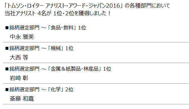 info_thomson2016-2.png
