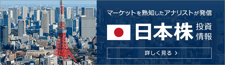 当社が親切&丁寧にサポートします/資産18億 88歳現役トレーダー 藤本さんも当社に口座保有