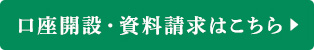 お問い合わせはこちら