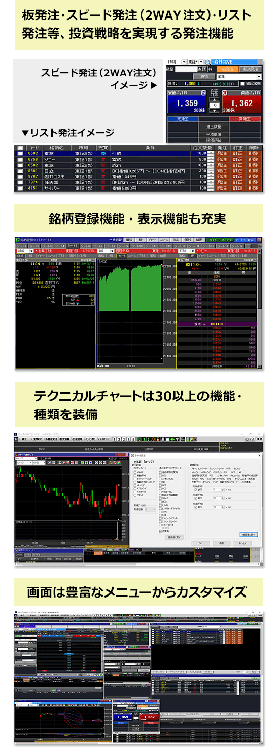 アプリ エラー コスモ