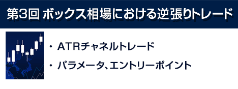 岩井コスモ証券ネット取引