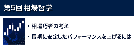 岩井コスモ証券ネット取引
