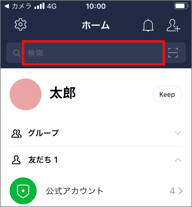ID検索