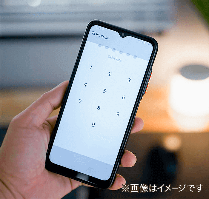 電話番号認証