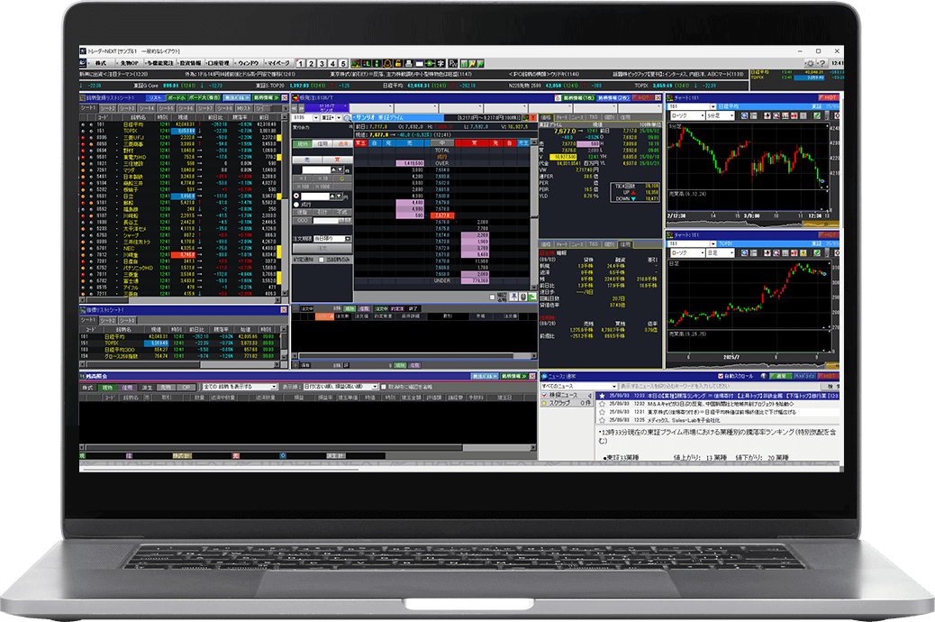 トレーダーNEXT