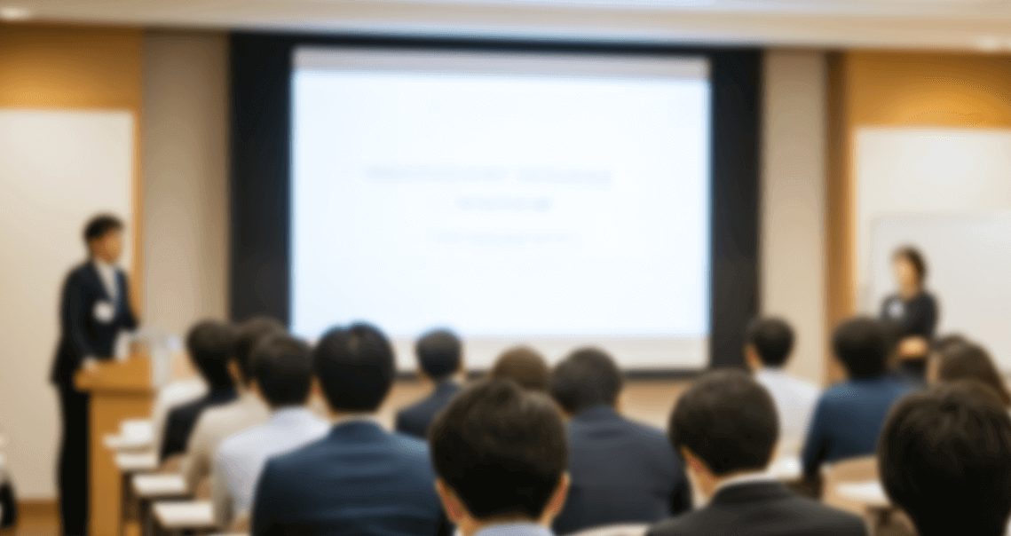 2026年 日本株リアルセミナー｜有沢正一の北浜オフラインセミナー