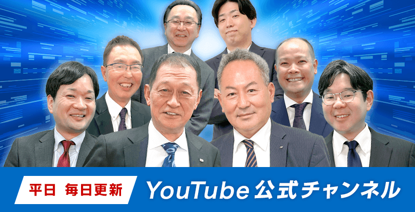 コスモ・ネットレＹｏｕＴｕｂｅチャンネル