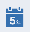 ポイント3