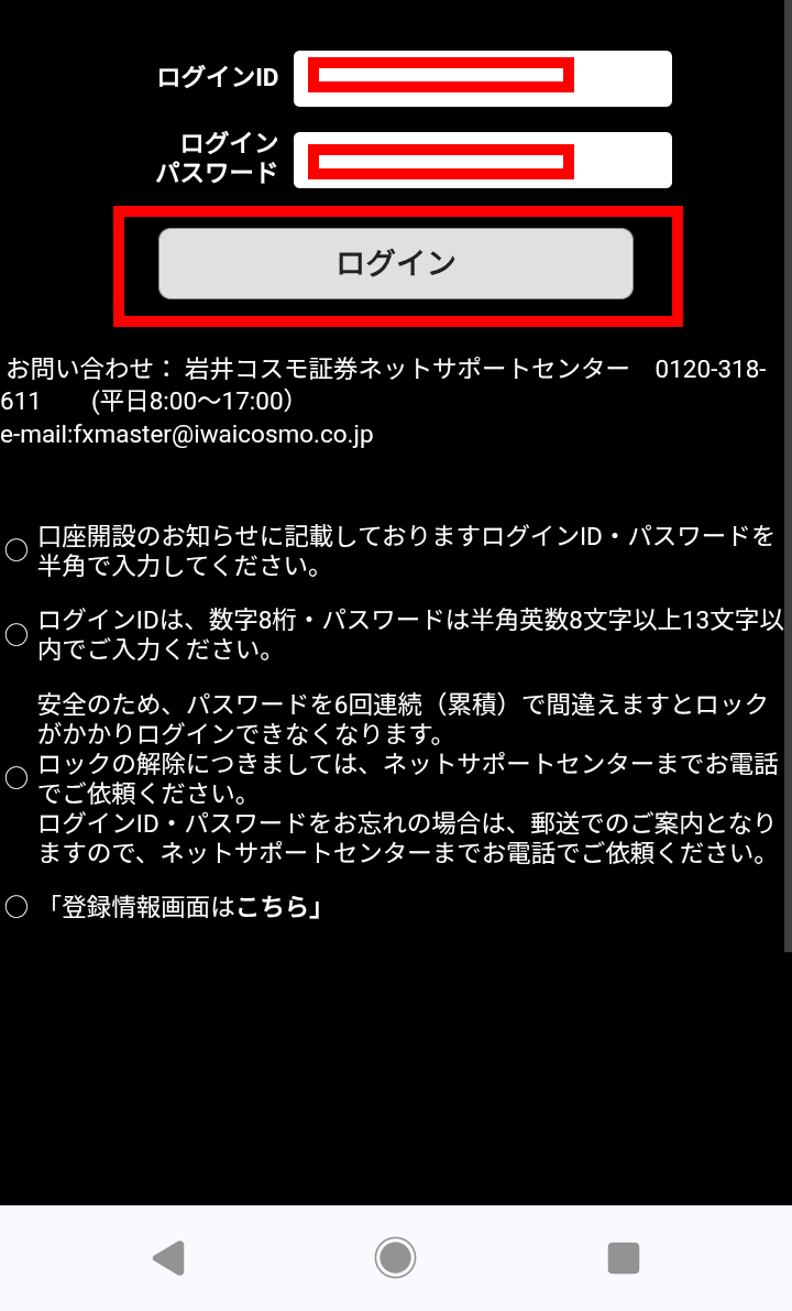 手順1の画面例