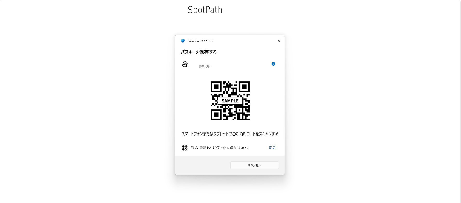 手順5の画面例