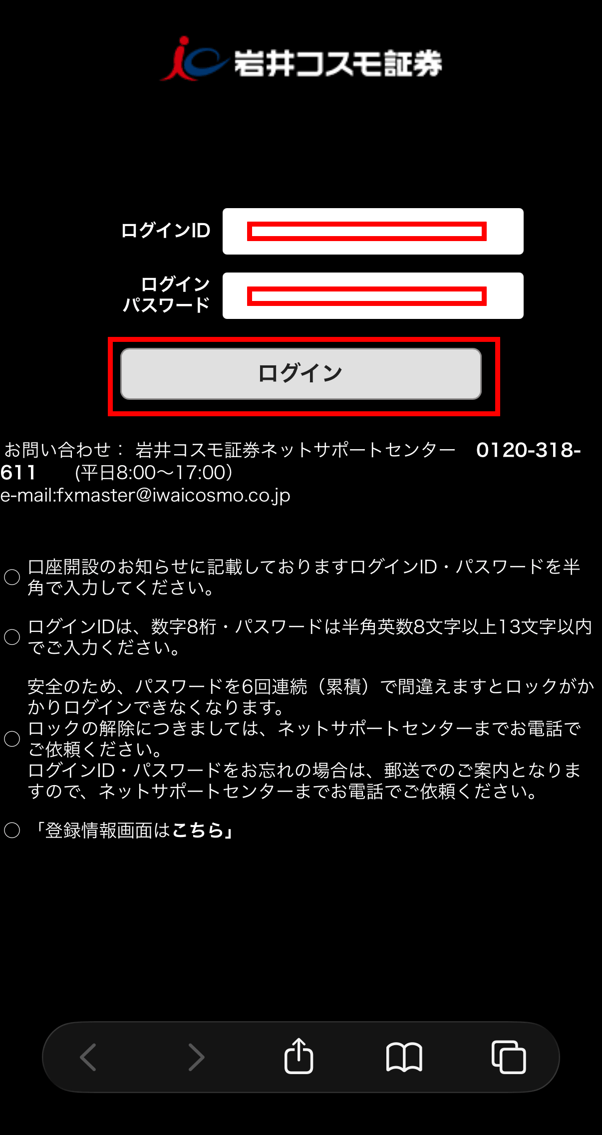手順1の画面例
