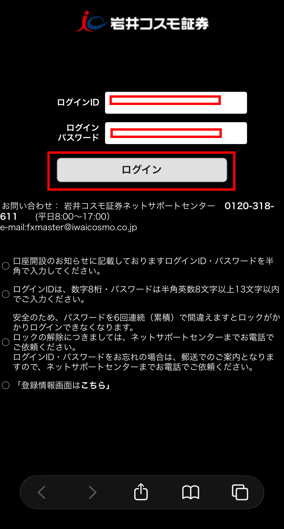 手順1の画面例