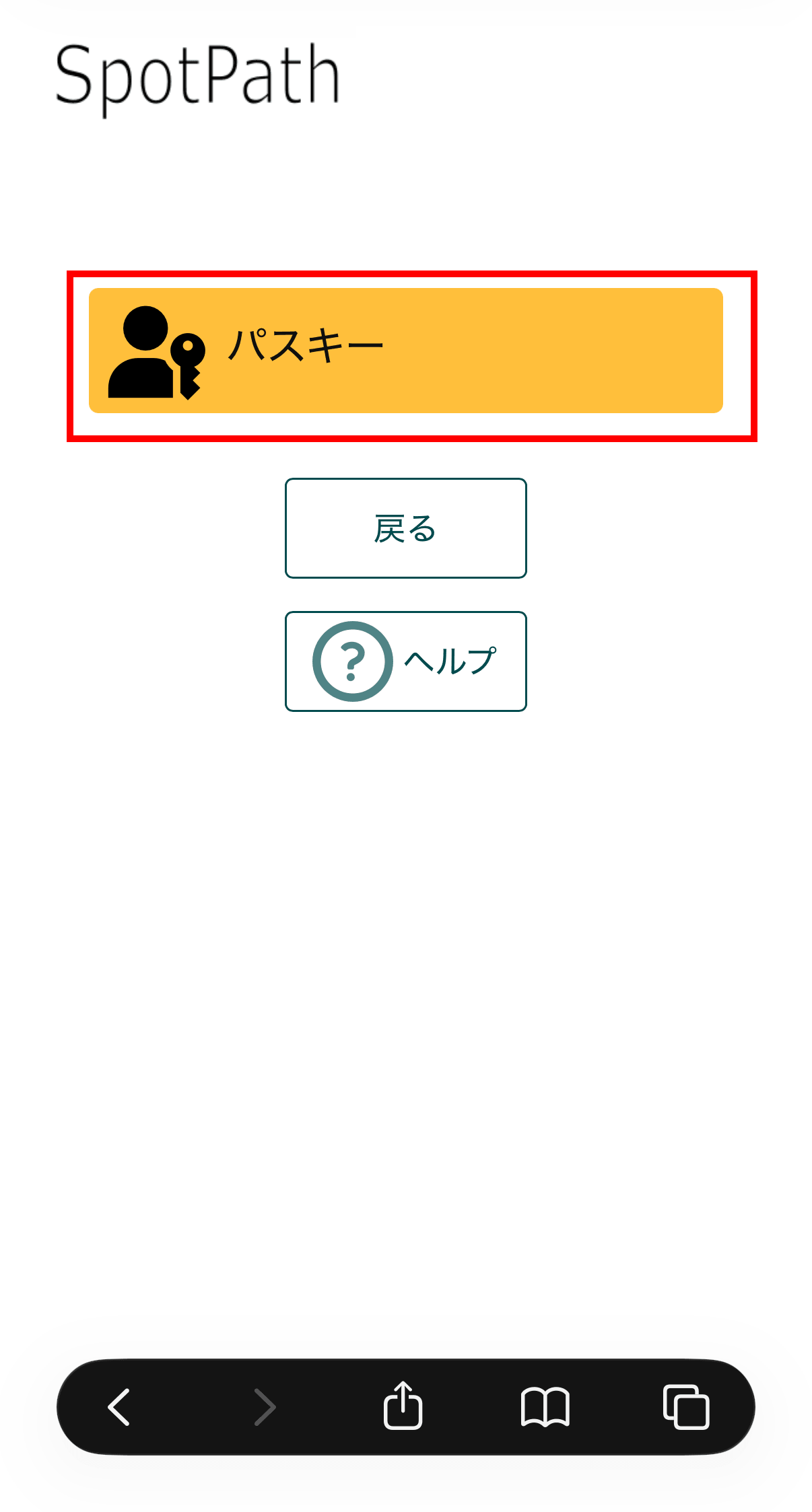 手順3の画面例