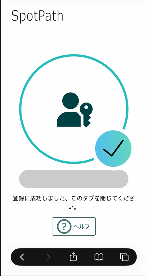 手順6の画面例