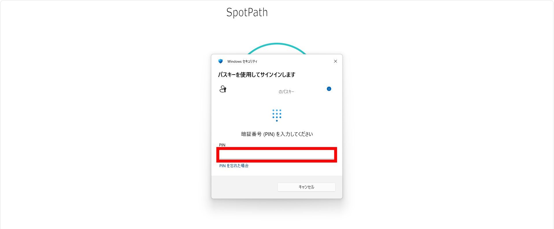 手順2の画面例