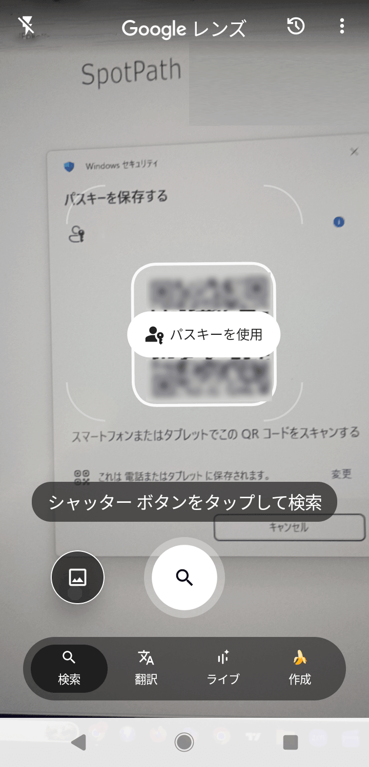 手順6の画面例