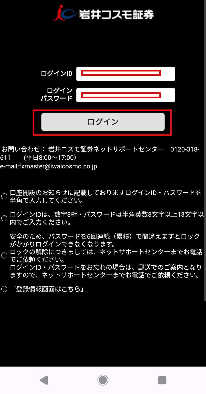 手順1の画面例