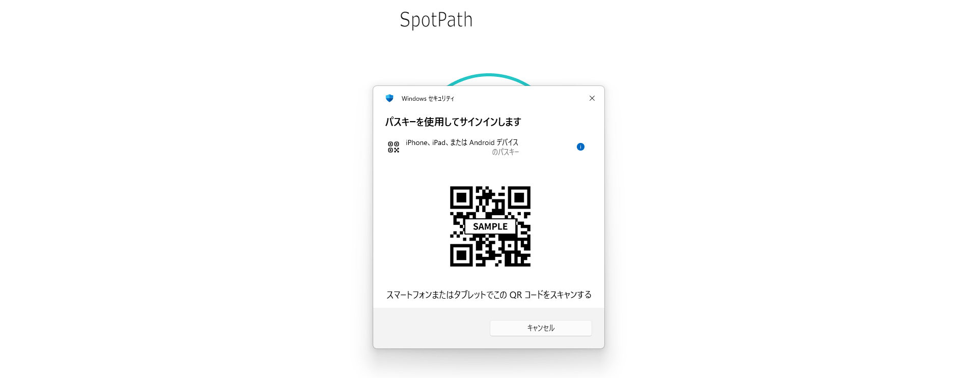 手順2の画面例