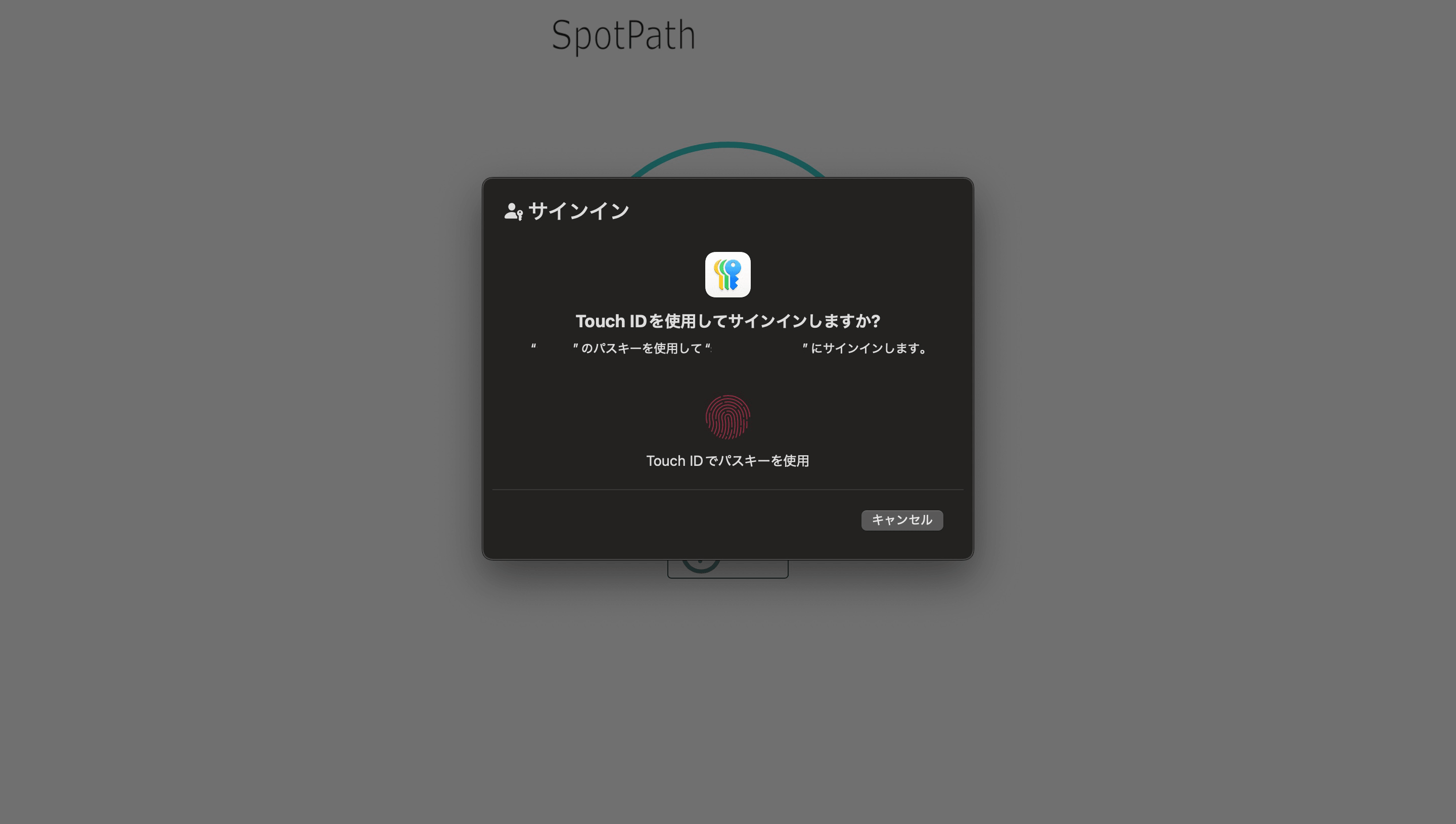 手順2の画面例