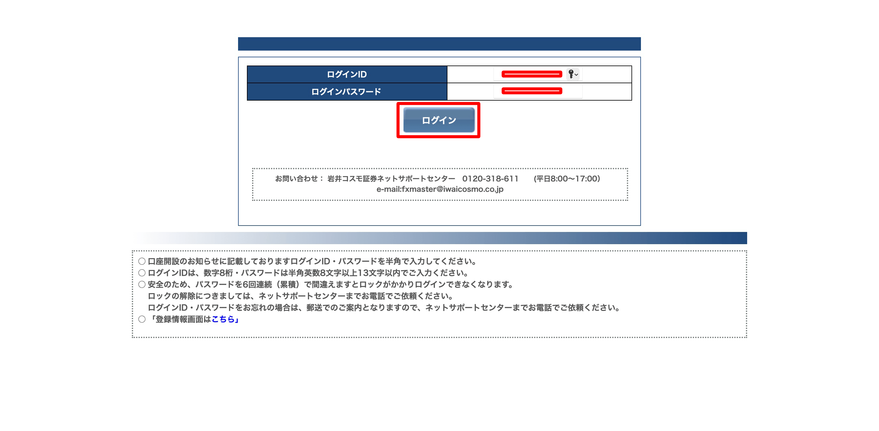 手順1の画面例