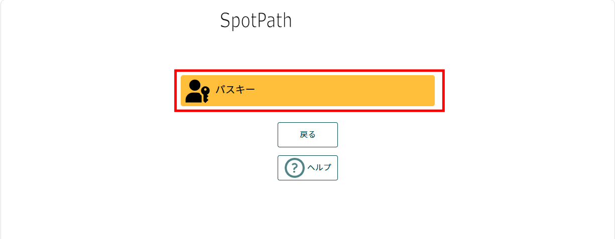 手順3の画面例