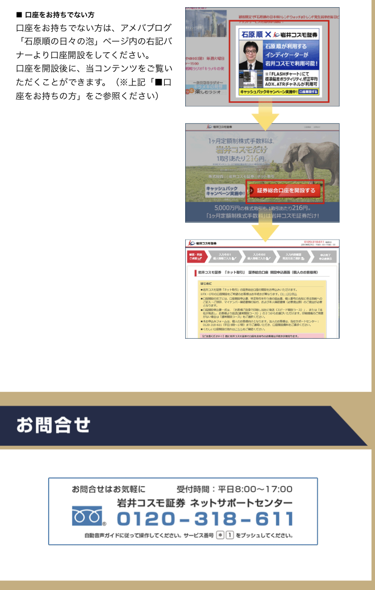 第190回 連銀の景気刺激策 ボトルに残っているのはあと1年分ほど というヘッジファンドの帝王レイ ダリオの相場見通し 石原順 マーケットの最前線 岩井コスモ証券ネット取引