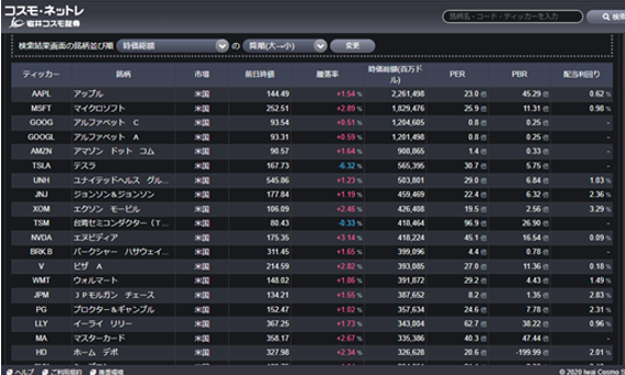 1223ブログ2.png