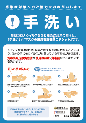 1226ブログ.png