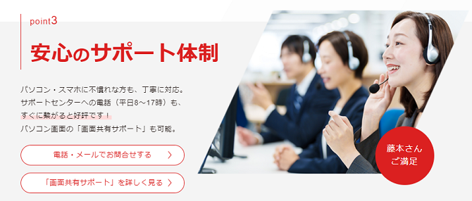 20240814_inoue1.png