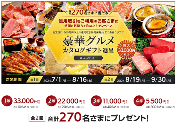 20240815_machida2.png