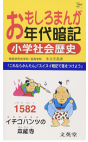 20240820oota1.png
