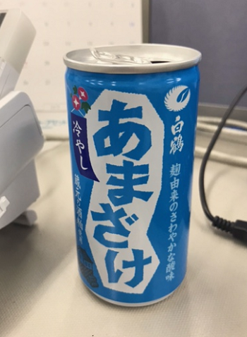 あまざけ20220915.png