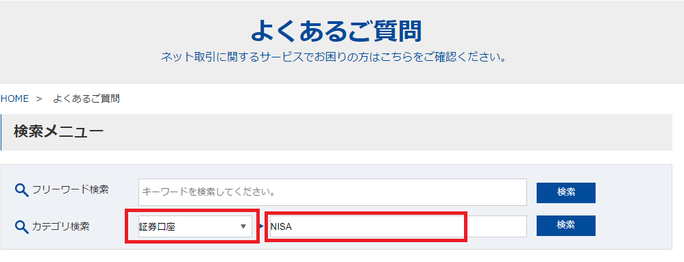 いけだ0401➁.png